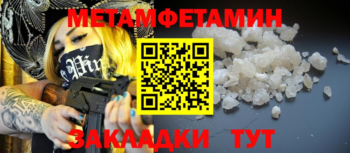 Среднеуральск  АМФ VHQ  АМФЕТАМИН  Вход с VPN 