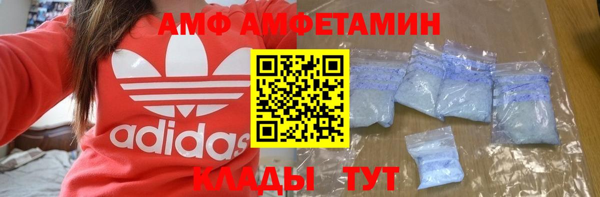 АМФ 98% Среднеуральск