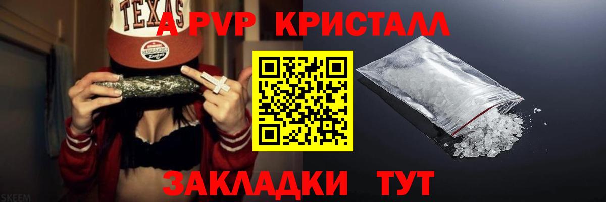 А ПВП СК Среднеуральск