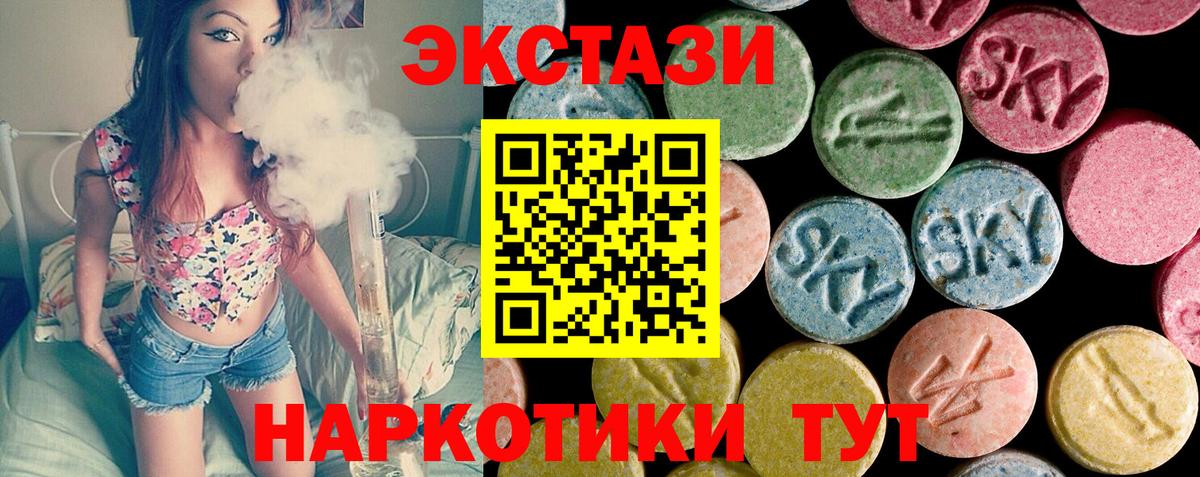 Экстази  Вход с VPN  ЭКСТАЗИ Punisher  ОМГ ОМГ ссылки  наркошоп  ЭКСТАЗИ диски  Среднеуральск 