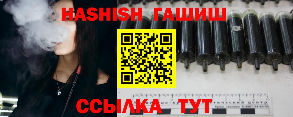 ГАШ Cannabis  купить наркоту  Среднеуральск  ГАШИШ Ice-O-Lator  Вход с VPN 