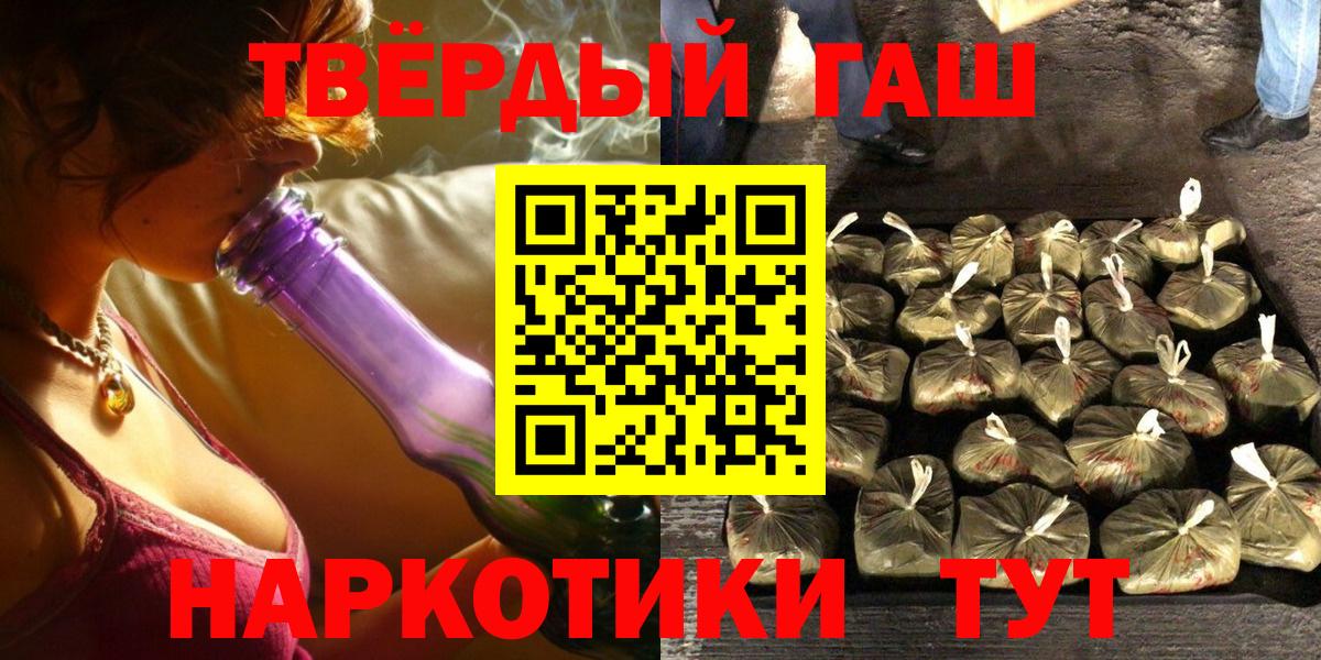 ГАШ гарик Среднеуральск