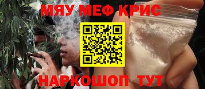 мефедрон мука Можга