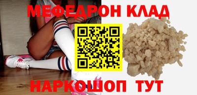 бутират Наро-Фоминск