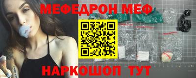мефедрон мука Можга