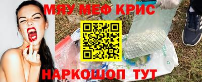 наркотики Моздок