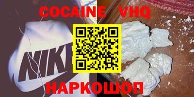 бутират Наро-Фоминск
