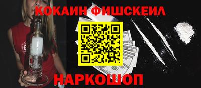 мефедрон VHQ Можайск
