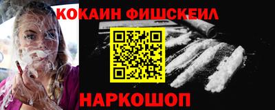 мефедрон VHQ Можайск