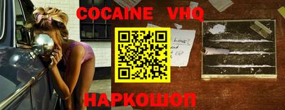 наркотики Моздок