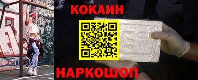 мефедрон VHQ Можайск