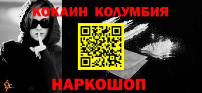 мефедрон VHQ Можайск
