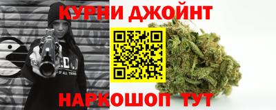 каннабис Нарткала