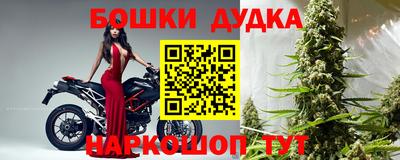 мефедрон мука Можга