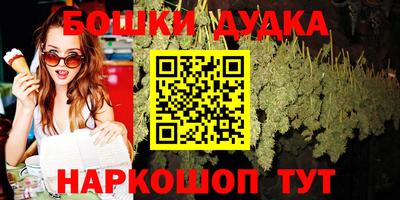 мефедрон VHQ Можайск
