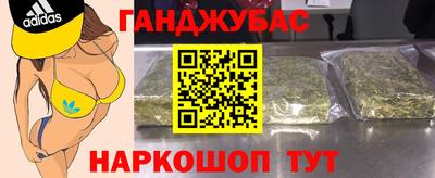 дурь Нальчик