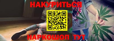наркотики Моздок