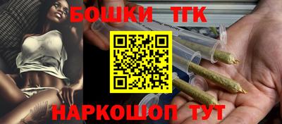 мефедрон VHQ Можайск