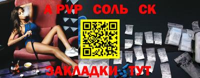 бутират Наро-Фоминск