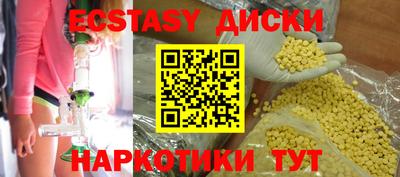 мефедрон VHQ Можайск