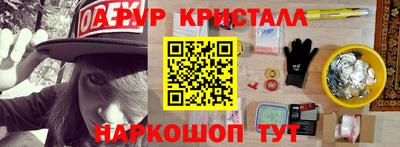 дурь Нальчик