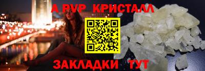 дурь Нальчик