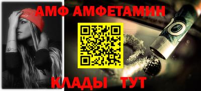 бутират Наро-Фоминск