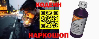 наркотики Моздок