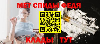 мефедрон VHQ Можайск