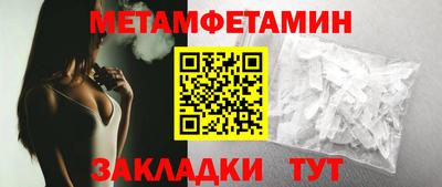 мефедрон VHQ Можайск