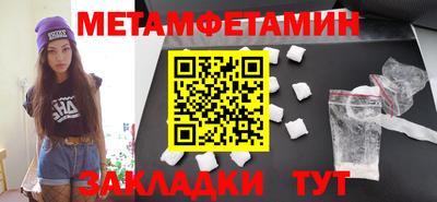 мефедрон VHQ Можайск