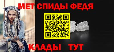 мефедрон мука Можга