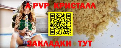 мефедрон мука Можга