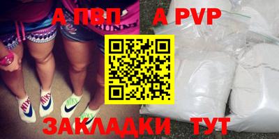 мефедрон VHQ Можайск