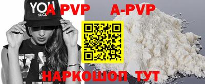 мефедрон мука Можга