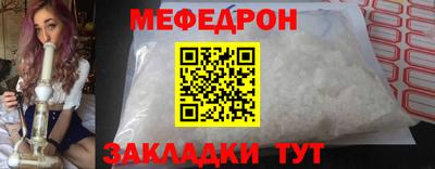 мефедрон мука Можга
