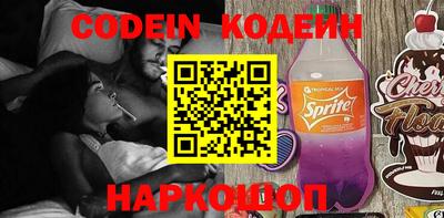 наркотики Моздок