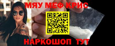 бутират Наро-Фоминск