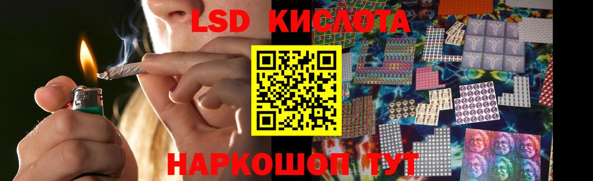 Среднеуральск  Лсд 25 экстази ecstasy  ЛСД экстази кислота  Вход с VPN 