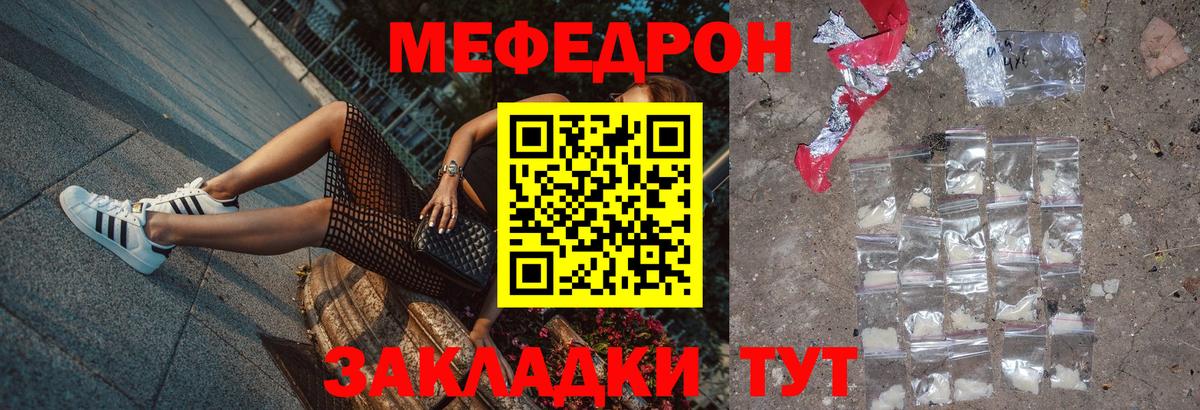 Среднеуральск  Мефедрон VHQ  Вход с VPN  Меф  МЕФ 4 MMC 