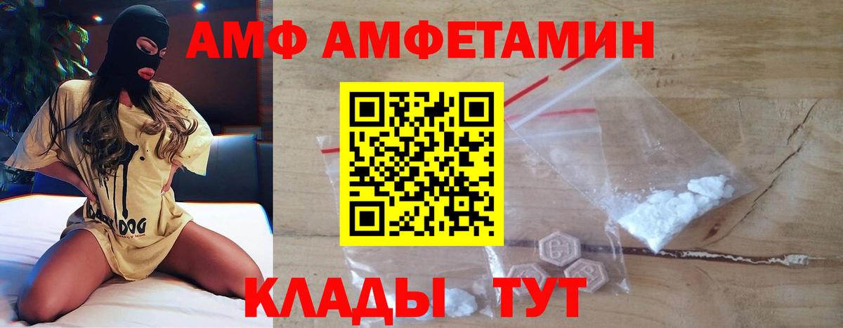 Метамфетамин пудра  Вход с VPN  Метамфетамин пудра  Среднеуральск 
