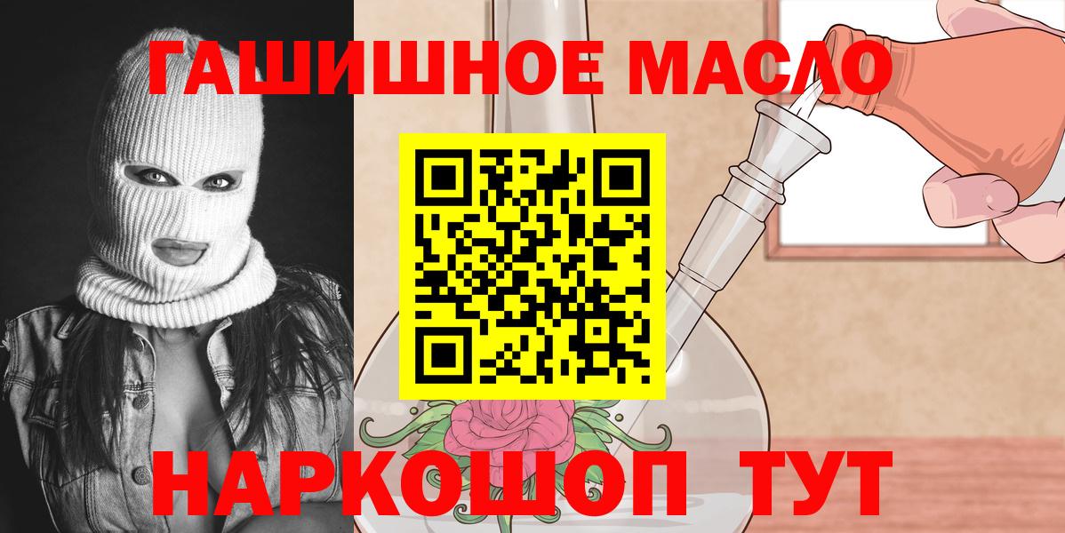 ТГК концентрат  Вход с VPN  Дистиллят ТГК THC oil  Среднеуральск 