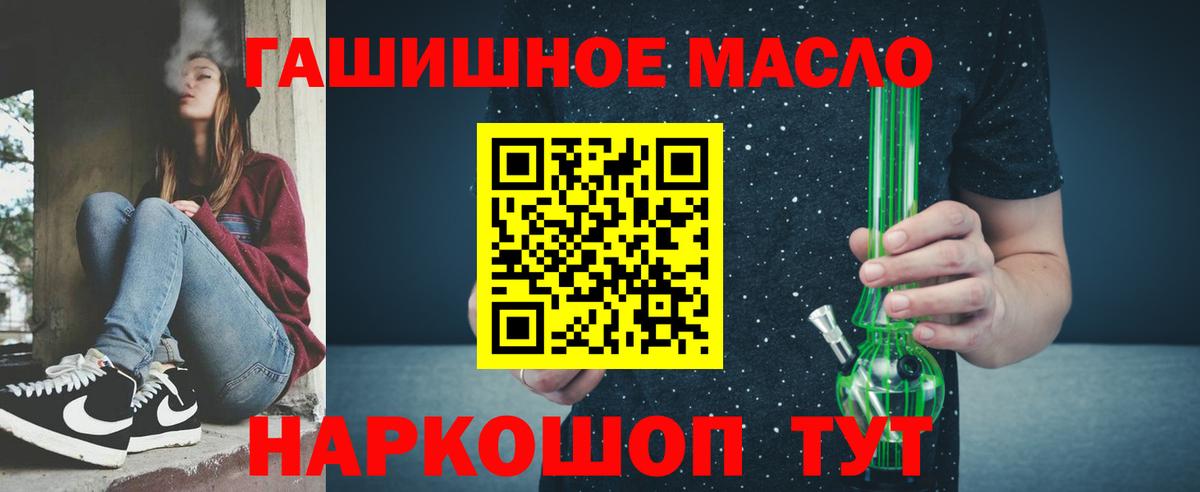 Дистиллят ТГК вейп с тгк Среднеуральск