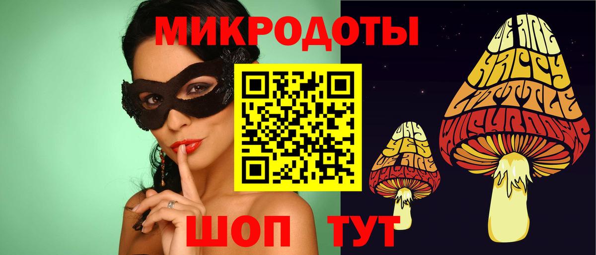 Среднеуральск  купить   Вход с VPN  Псилоцибиновые грибы MAGIC MUSHROOMS 