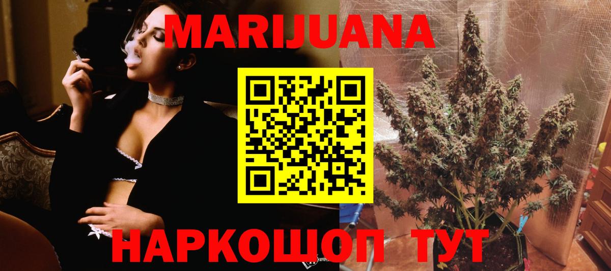 Конопля OG Kush  Вход с VPN  Среднеуральск  Канабис семена  Конопля MAZAR  Бошки марихуана марихуана 