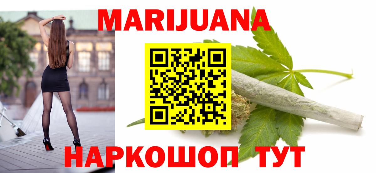 МАРИХУАНА OG Kush Среднеуральск